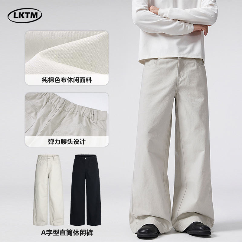 Lktm Men's Olo Magic Pants A-Line Twill Pure Cotton Casual Pants Men's and Women's Cleanfit Wide-Leg Versatile Pants