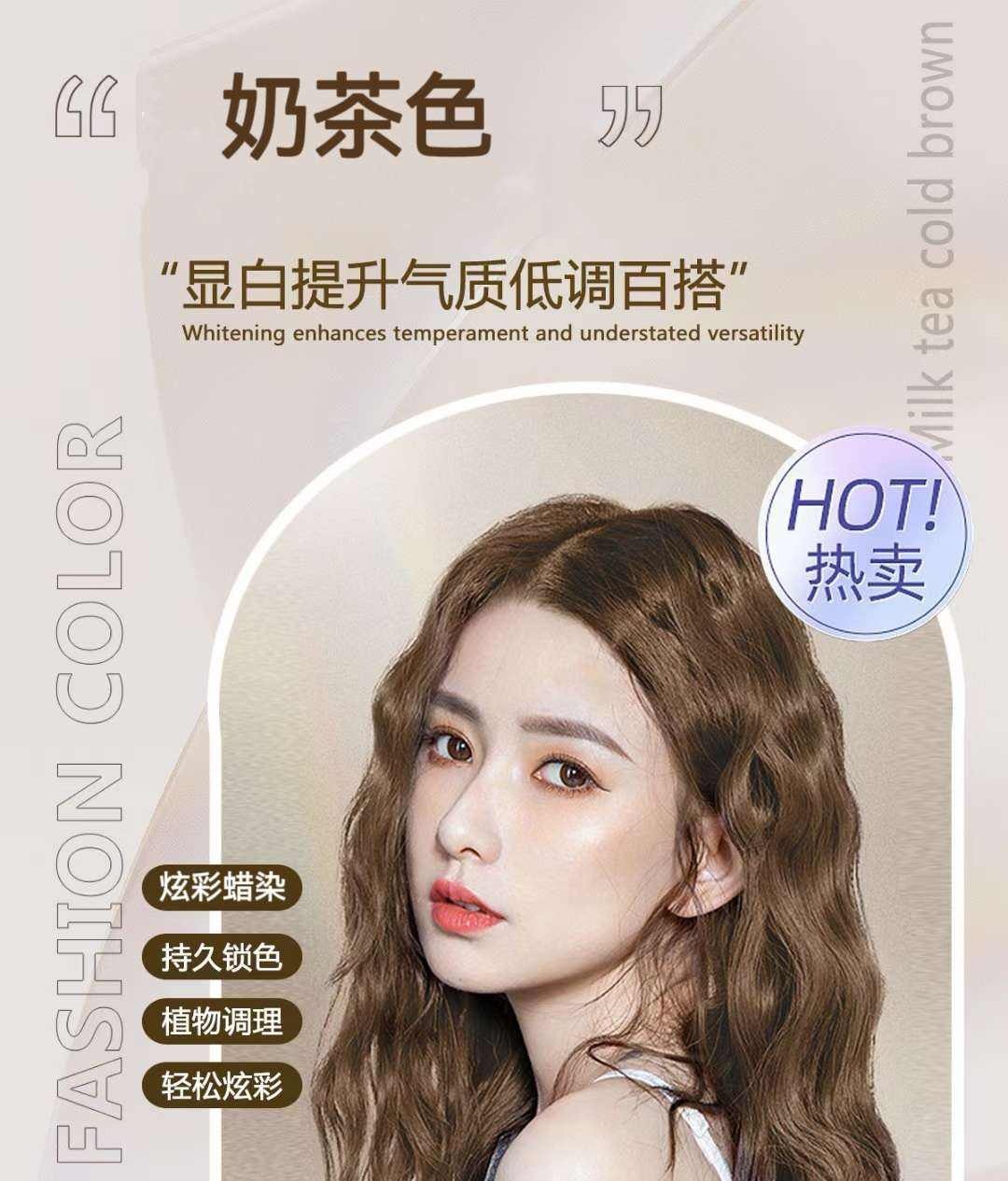 Han Dian tintes para el cabello esencia de cinco veces de color de color de tinta batílica para cubrir el cabello blanco 120ml × 2 herramientas