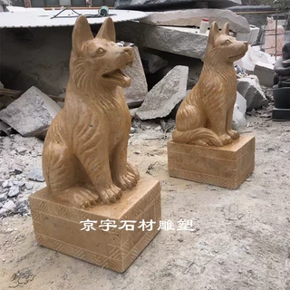 石头狗青石狗摆件一对看门护院石雕生肖狗狼狗门前园林庭院摆件