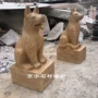 庭院园林生肖狗摆件石雕