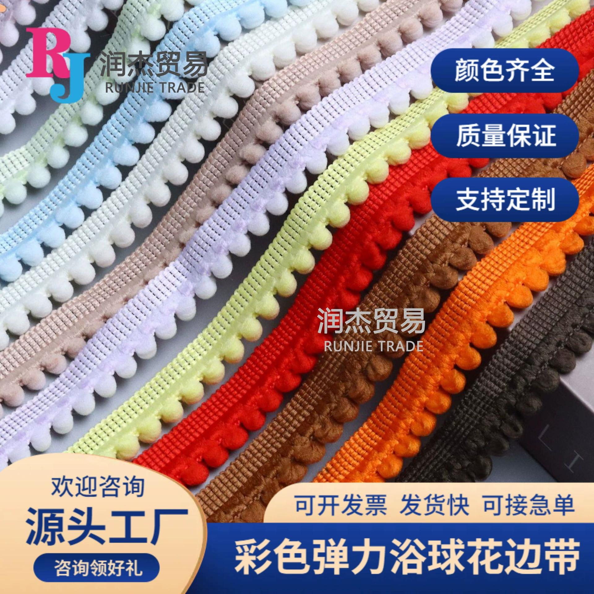 Цветной шарик для ванны, цветок, бутон, кружево для ушей, кукла, заколка для волос «сделай сам», украшение, шляпа, ремень, тесьма, аксессуары для одежды