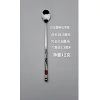 Креативная кофейная мешалка из нержавеющей стали, ложка для мороженого
