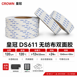 crown#611 �p���z�͸ߜ؟o����#612ӡˢ�ʺп������ʹ�DS#613�z��