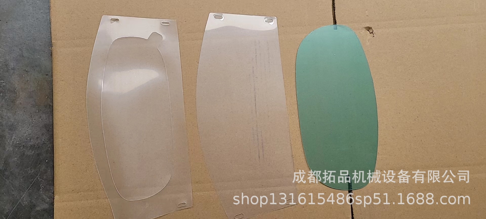 长期直销粤丰喷砂头盔镜片  视窗片  挡砂片批发