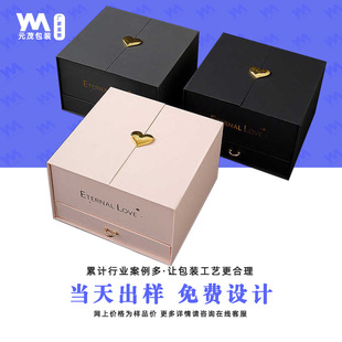 Customizable Double-Door Valentine's Day Limited Gift Box Creative Perfume Cosmetics Lipstick Companion Gift Box