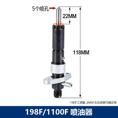 diesel engine fuel injection pump: Diesel Engine Oil - 1981100f-fuel-injector