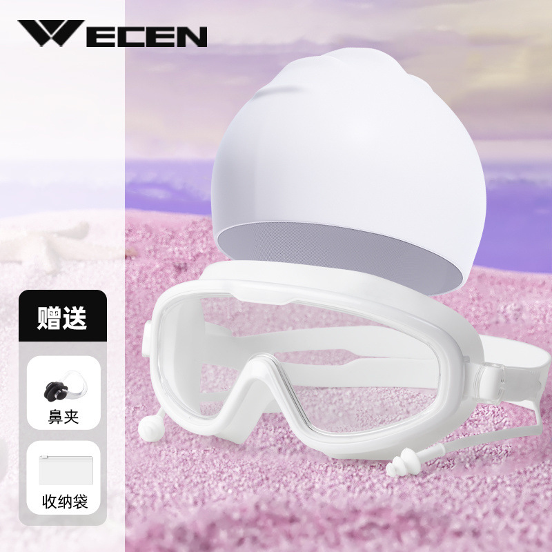 수천명의 선택 : 윤두오 화이트 [플랫 스타일] - 수영 고글 [HD 방수 및 김서림 방지] + 방수 수영모 4종 세트