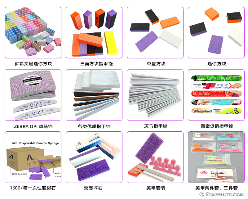 方形指甲锉小方块海绵锉打磨抛光豆腐块美甲搓条工厂