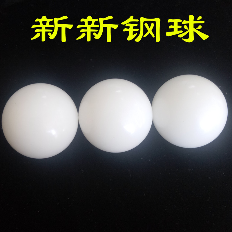 供应30mm POM塑料球 实心白色塑料球