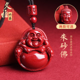 Кристалл Джиуя, высокое содержание сырой руды, пурпурно -золотой песок, кулон Майтрея Будда, смех Будда ожерелье, подвеска сакьямуни оптом