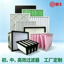 G4初效中效板式过滤器高效过滤袋式中央空调空气净化无纺布过滤网