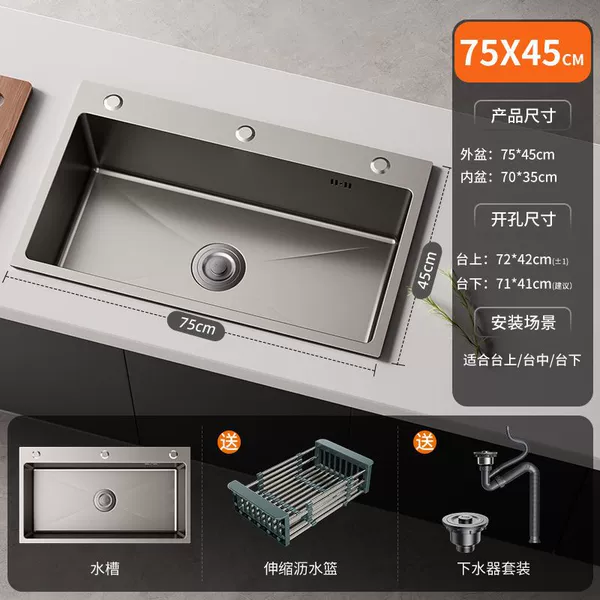 [75x45] Thickened Nano Groove-Gun Ash Large Single Groove-Basic Set