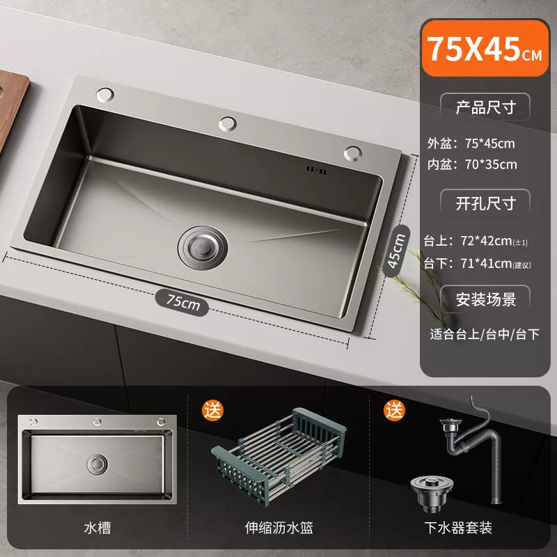 Nano -gray sink Large slot thickened stainless steel kitchen washing basin wash basin house house pool