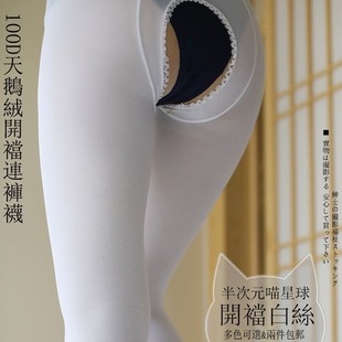 ��ϵ���Z�q120D��ɫ�z�m�_�d�Ӵ���dŮ�b�Bѝ�m�Ըв�͸��z�mŮ