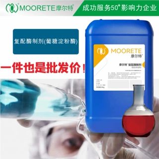 氨基酸有机酸葡糖氧化酶复配酶制剂蒲塘淀粉酶食品级酶活力活性