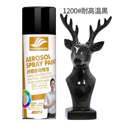 Avtomobil boyası – and Color Change - 1200-high-temperature-resistant-black-450ml-230g