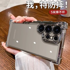 サムスンS25Ultra携帯電話ケースメッキ四角エアバッグ転倒防止NOTE20Uレンズ付き保護カバー