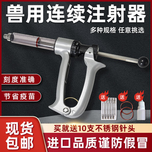 �B�mע���������F���Ͳ���B�mע����2ml5ml�i���u����������̖