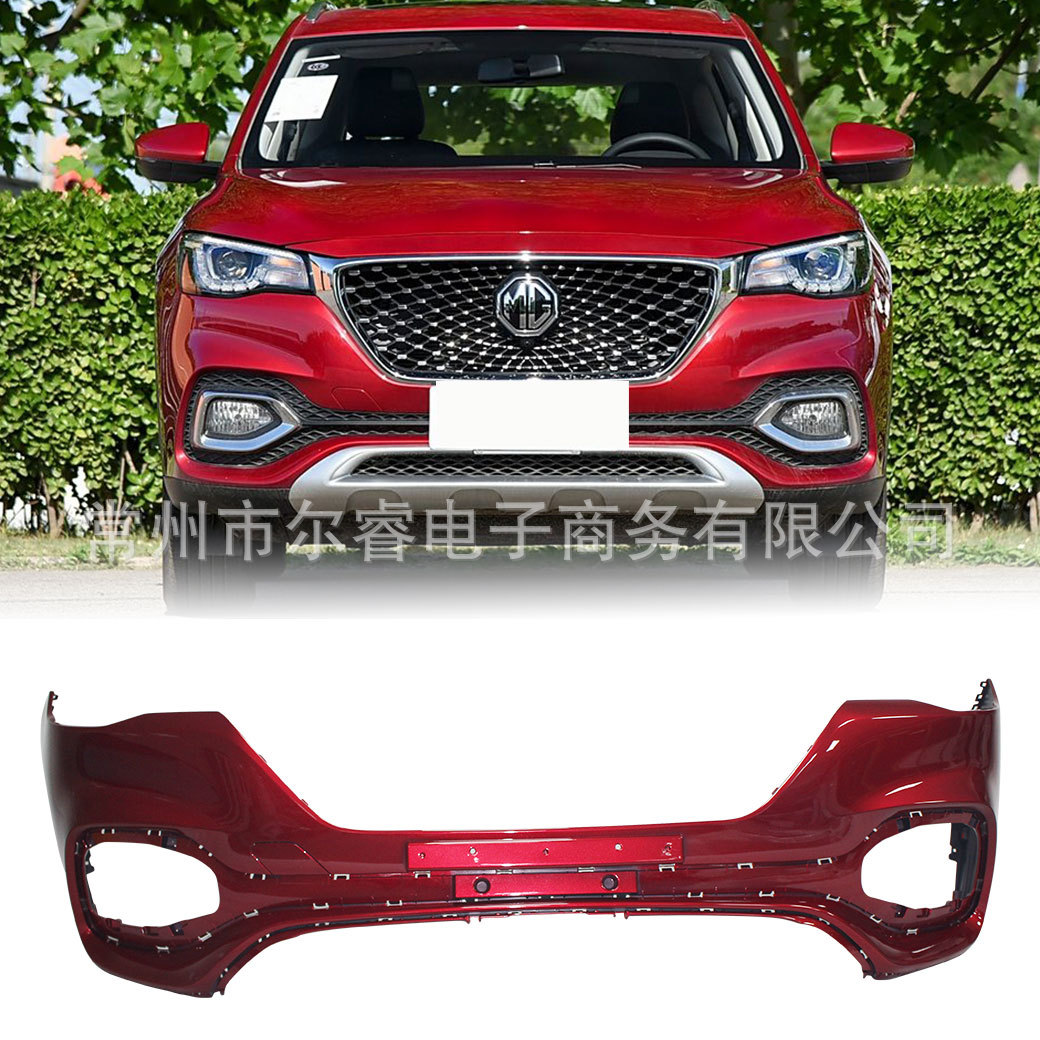 Suitable for MG HS front bumper, rear bumper, full body kit, and original front and rear bumper guards of the MG HS