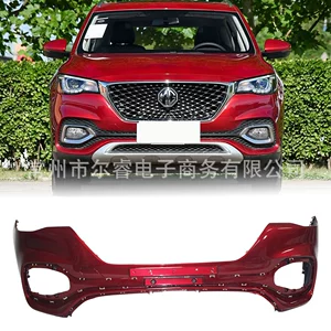 Suitable for MG HS front bumper, rear bumper, full body kit, and original front and rear bumper guards of the MG HS