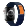 Wild Track Ring Ring-Midnight Blue