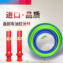 海沃万通自卸车前置顶液压缸油封修理包翻斗自卸顶泵密封圈支撑环