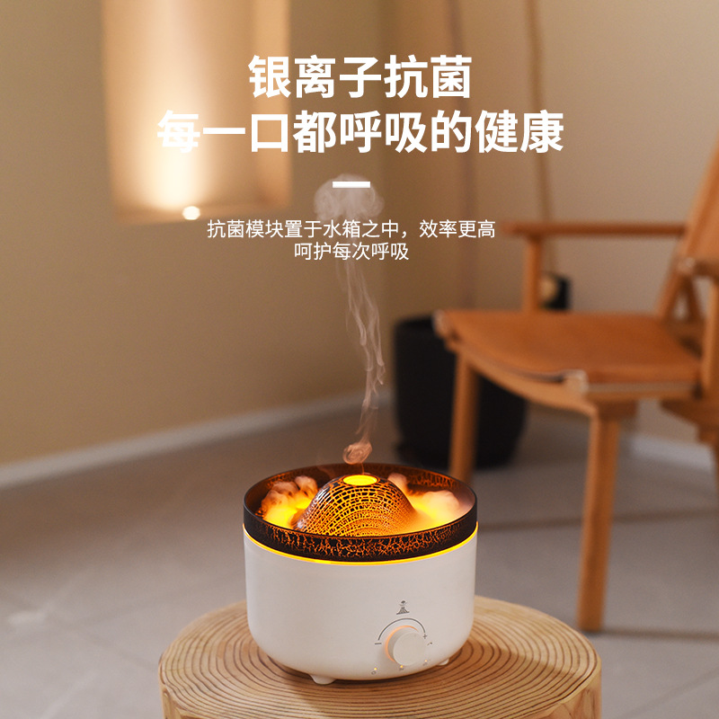 Nueva pequeña simulación llama volcán humidificador USB Mute dormitorio niebla humo anillo medusas aromaterapia máquina