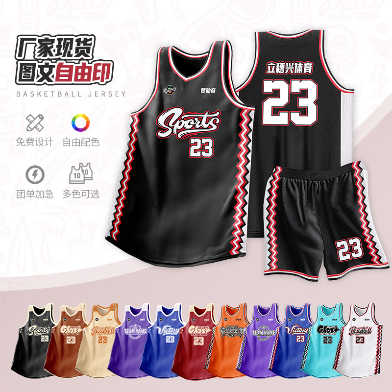 Summer New American Basketball Suit suit Men's Adult Sportswear Vest Jersey Outdoor Children's Running Training Suit
