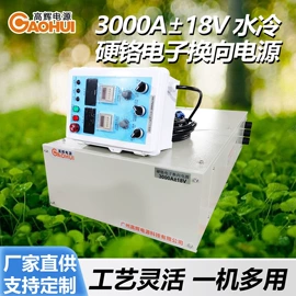 开关电源;稳压电源;行业专用电源模块