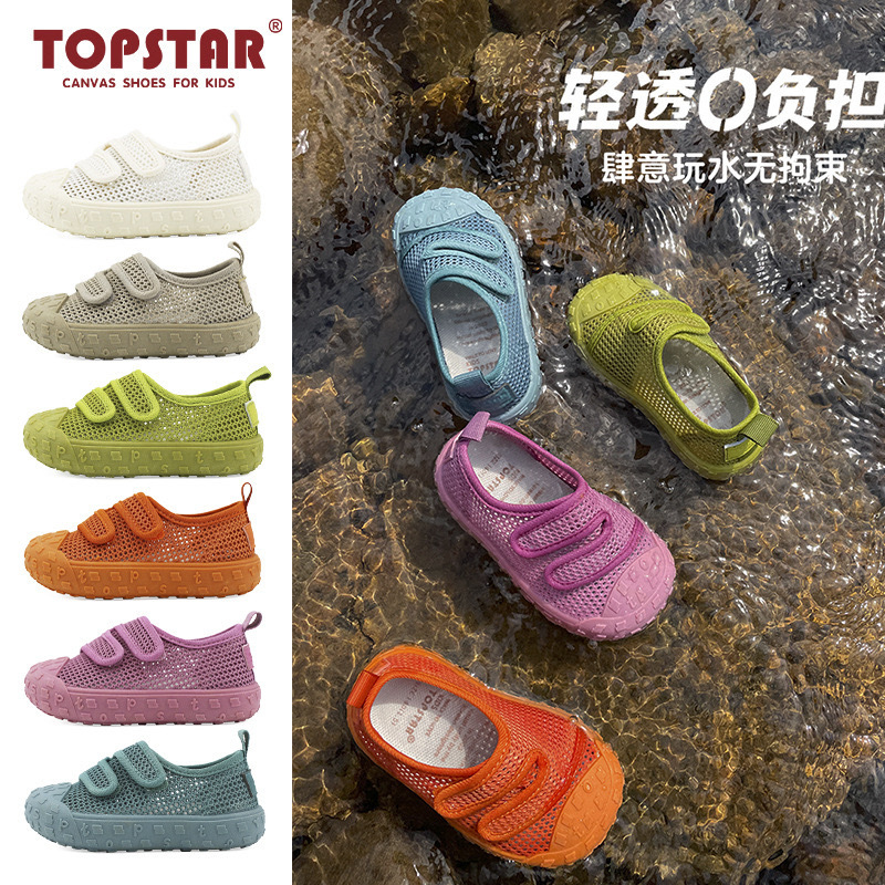Ts Genuine Candy-Colored Kidsren's Mesh Shoes Summer Outdoor Wading and River Tracing Shoes Soft-Soled Baby Toe-Cap Sandals 7007