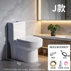 潮州马桶虹吸大口径坐便器家用卫生间坐厕大吸力防堵地排式马桶