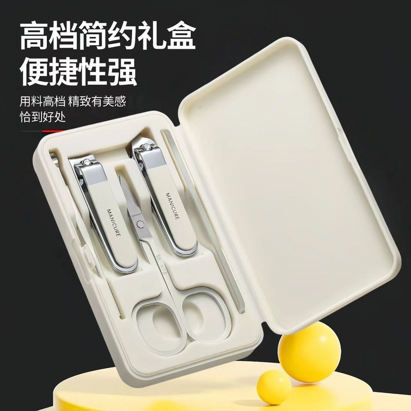 新款便捷式指甲刀5件套装高档指甲剪家用全套指甲钳修甲美甲工具|undefined