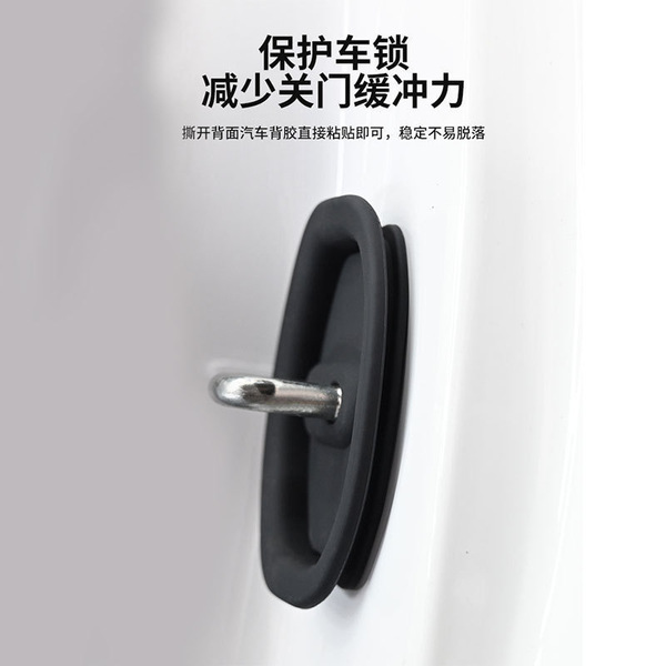 Shock-absorbing silicone lock