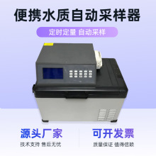 ��ˮ�ɘ��b���Ԅ�ˮ�|�ɘ���24С�r��ˮ�ɘ������r����ȡ����