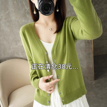 反季清仓春秋新款V领羊绒开衫女外搭纯色大码毛衣打底针织衫外搭
