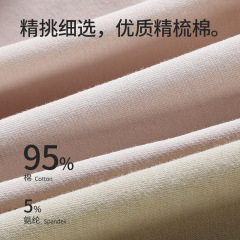 Ladies' Cotton Seamless Medium-HighWaist Abdominal Support Plus Size Pure Cotton Tri-Edge Padded Underwear Head Summer Wholesale