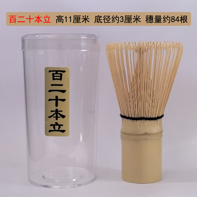 お茶セット、茶筅、抹茶道具、日本茶ブラシ、かき混ぜブラシ、百本立てセット、茶筅台、白竹抹茶|undefined