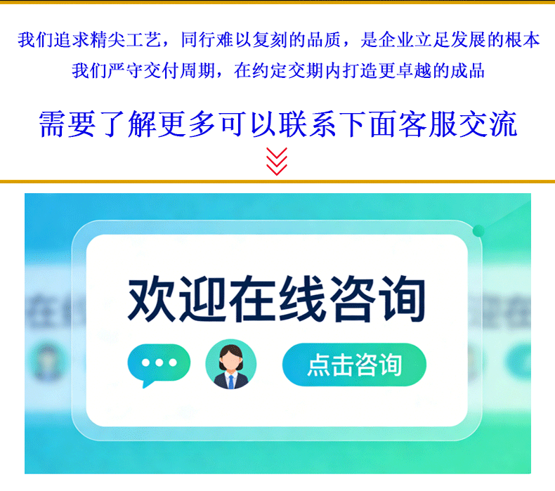 钥匙扣详情页_14