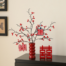 假花喜庆红果结婚婚房订婚房间布置客厅家居电视柜装饰品摆件