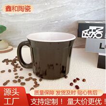 新款陶瓷色釉大号杯办公日用大容量定制logo创意竖纹马克杯