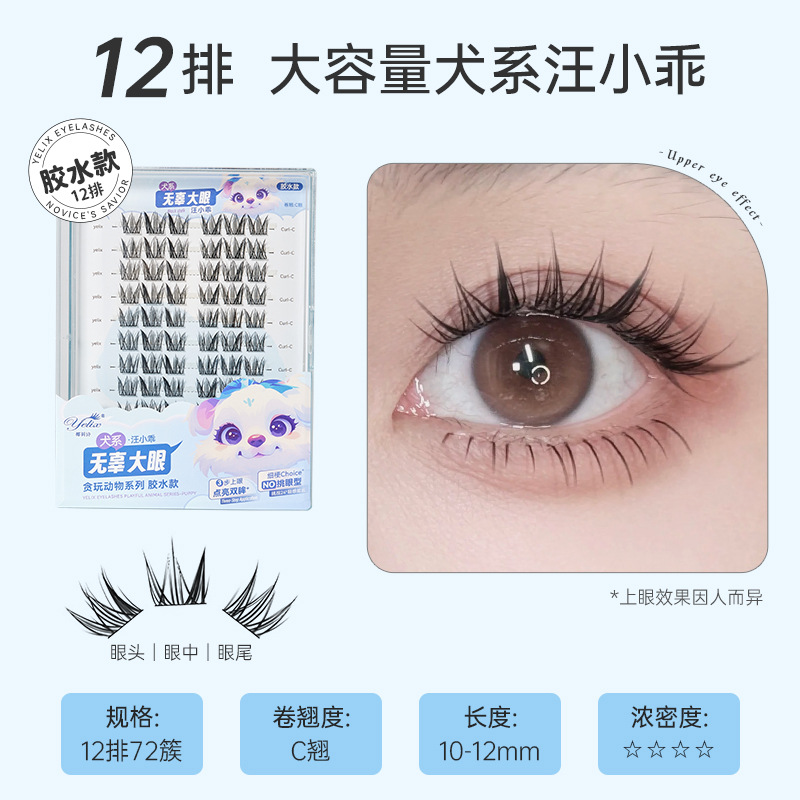 Fábrica de nuevo estilo chino de gran capacidad de zorro Su Daji pestañas falsas un solo racimo de pestañas falsas suaves ultra permeables al por mayor