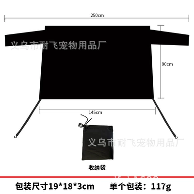 Snow Shield, Car Windshield Cover with: Sun shade - rear-guard-no-magnet-with-hook-7737b