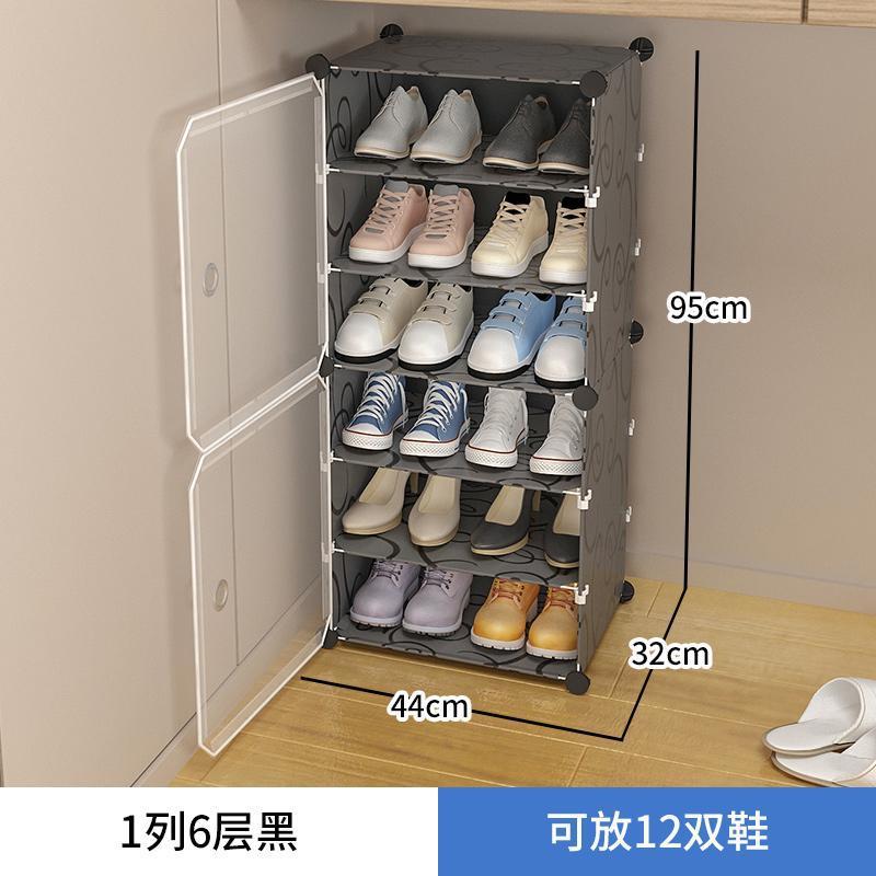 1열 6겹 검정색
