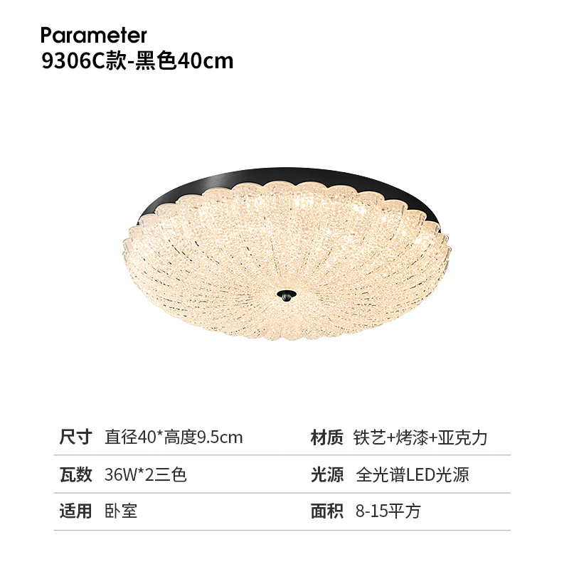 Lámpara de cristal de calabaza medieval francesa, lámpara de dormitorio principal moderna de lujo ligero, personalidad creativa, atmósfera, lámpara de techo de porche de dormitorio