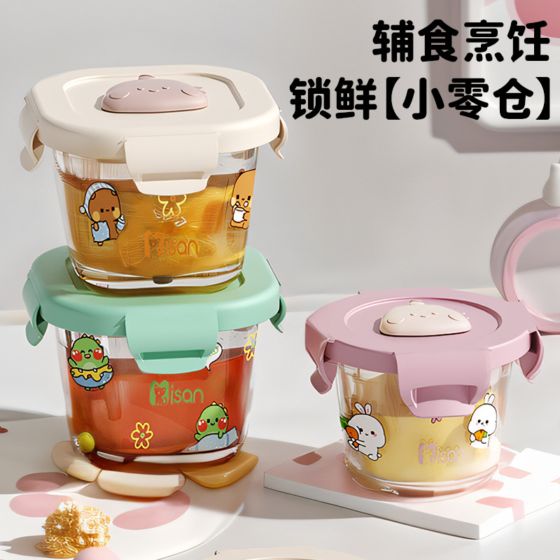 Baby Food Supplementary Box Cooking Egg Custard Cup Glass Sealed Jar Sub-packaging Food Preservation Box with Scale Glass Bowl