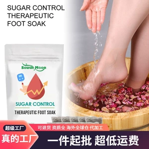 South Moon [足浴包 足部清洁滋润足部肌肤身体护理泡脚包护龈]