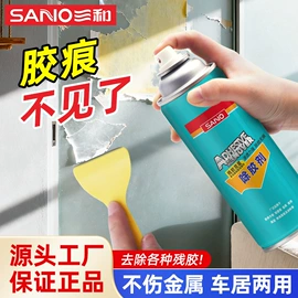 清洗/养护剂;汽车涂料;补漆/油漆笔