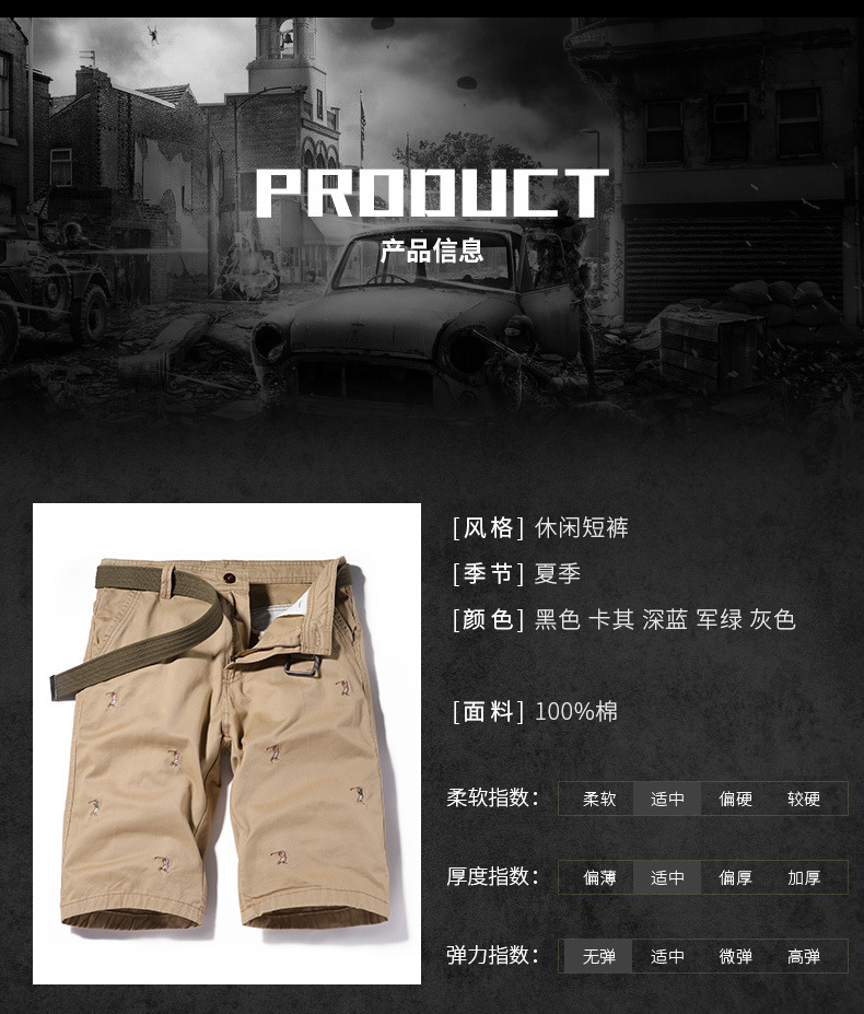 短裤详情_02.jpg