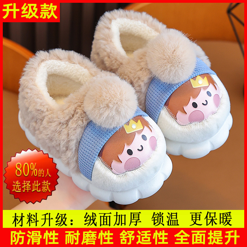 brown Package with [Upgrade Material]]