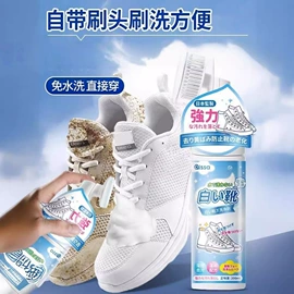 其他居家日用;香薰;防虫防蛀